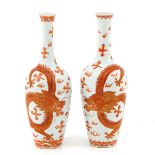 A Pair of Orange and Gilt Decor Vases