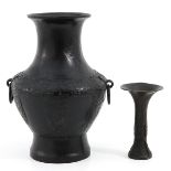 A Lot of 2 Bronze Vases