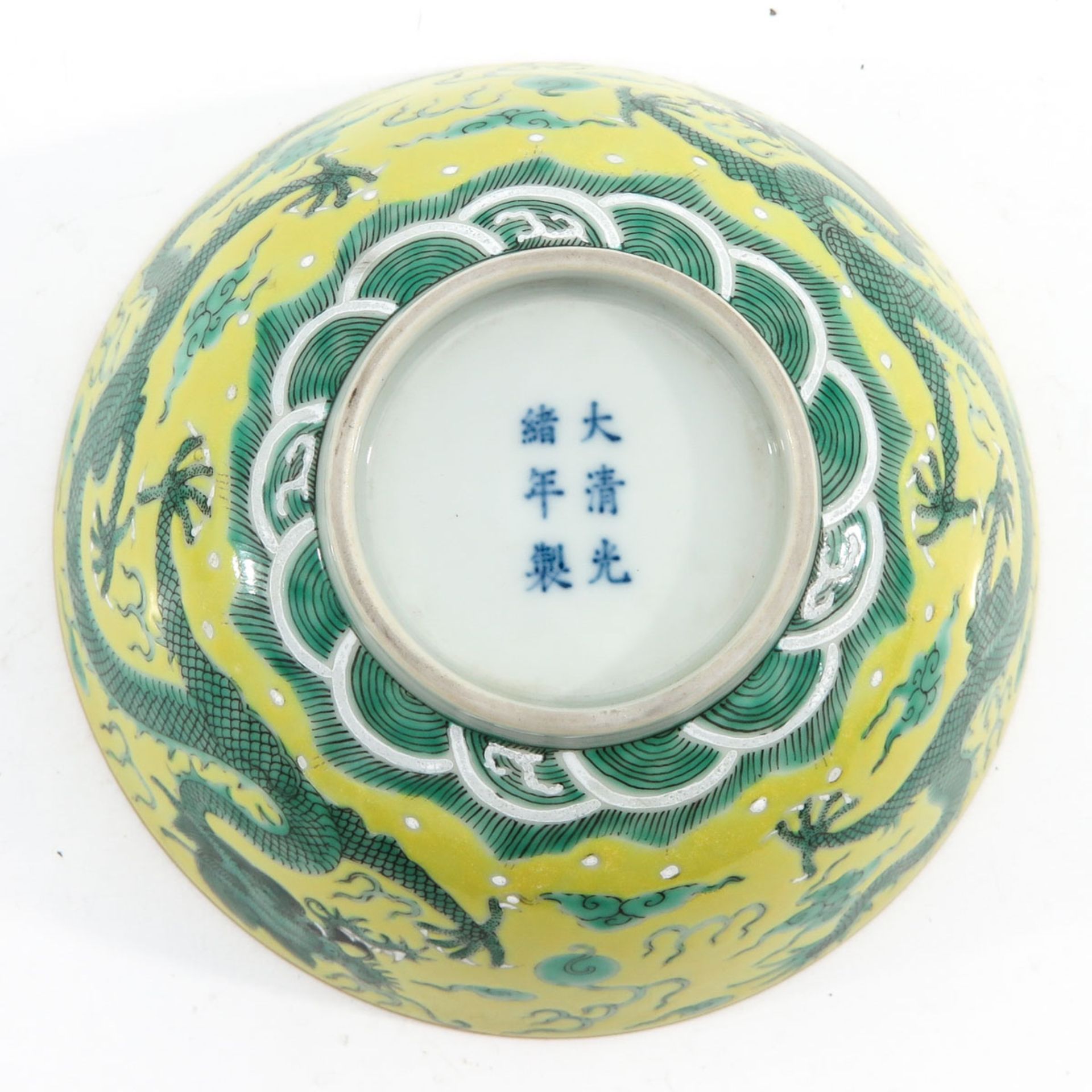 A Dragon Decor Bowl - Image 6 of 9