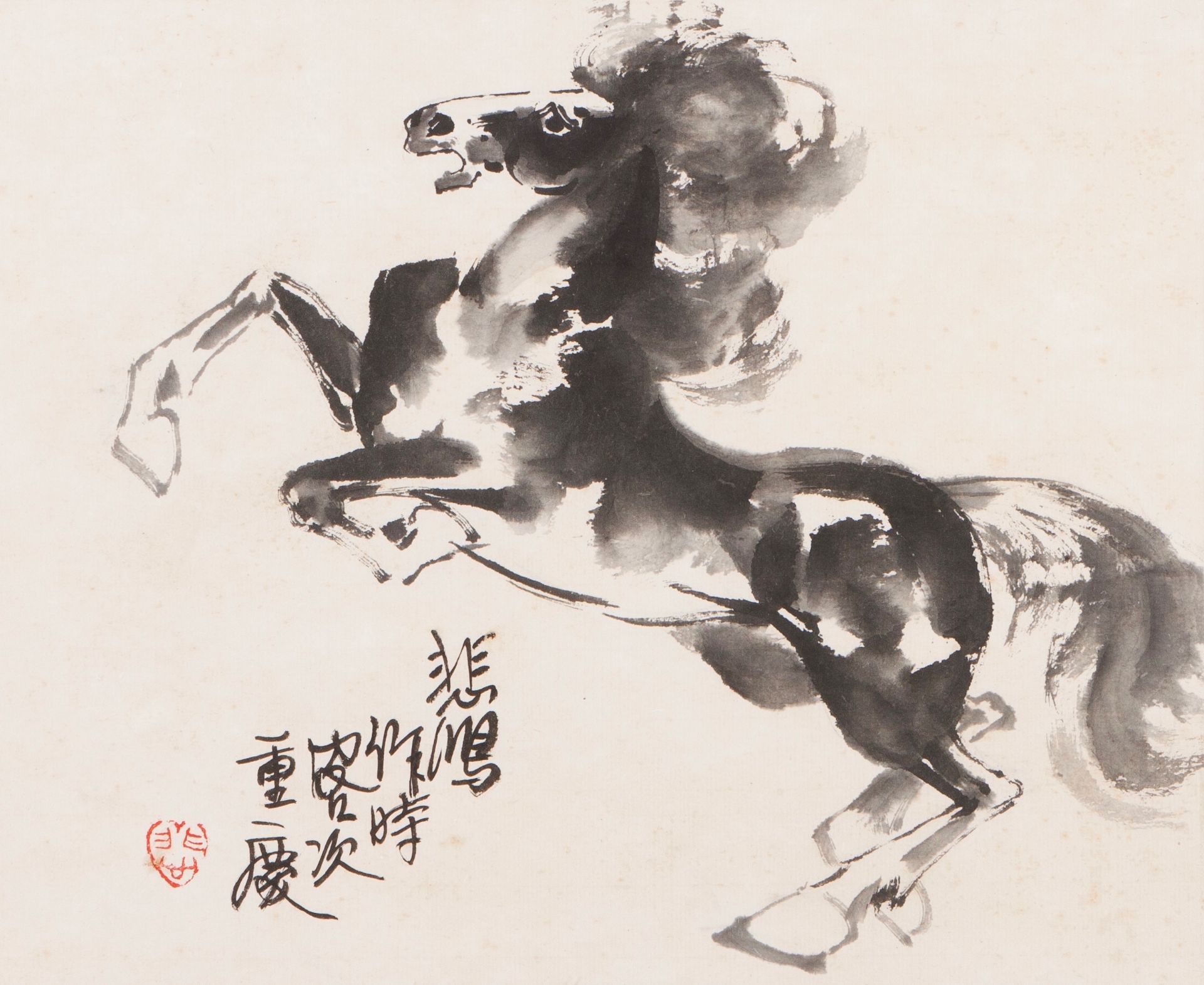 Xu Beihong (1895-1953)