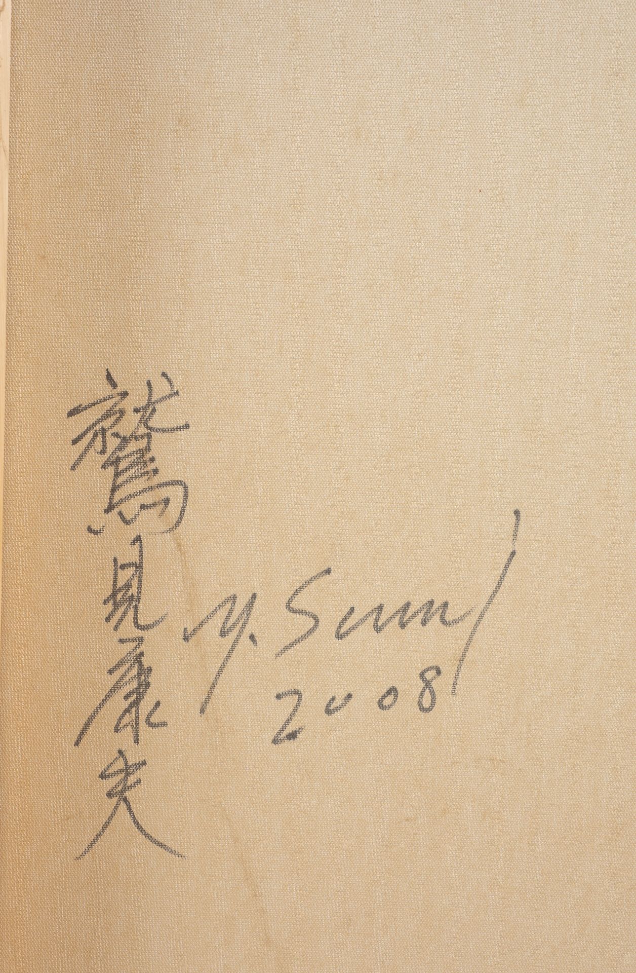 YASUO SUMI - Image 4 of 4