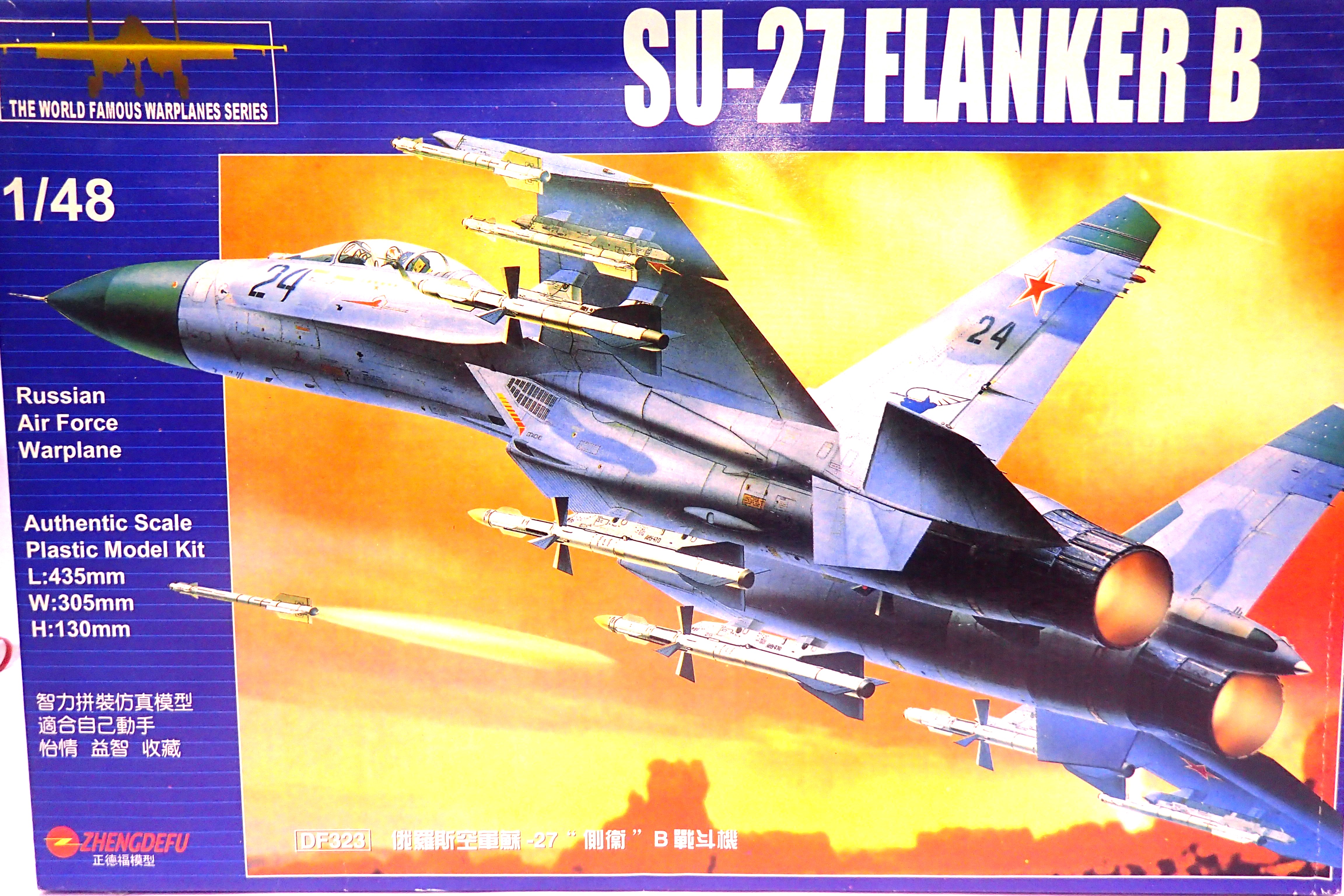 Zhengdefu 1/48 scale plastic kit SU-27 Flanker B russian warplane. P&P Group 1 (£14+VAT for the