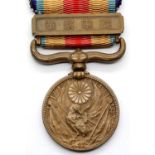 Japanese 1937 China War medal. P&P Group 1 (£14+VAT for the first lot and £1+VAT for subsequent