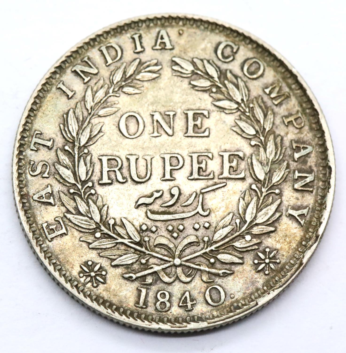 1840 East India company silver rupee of Queen Victoria. P&P Group 1 (£14+VAT for the first lot - Image 2 of 2