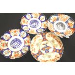 Four large Imari shallow bowls with underside rim decoration. P&P Group 3 (£25+VAT for the first lot