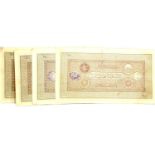 Four Afghanistan bank notes. P&P Group 1 (£14+VAT for the first lot and £1+VAT for subsequent lots)