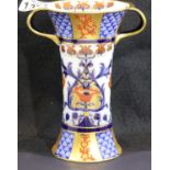 Moorcroft MacIntyre Aurelian twin handled vase, H: 20 cm. P&P Group 3 (£25+VAT for the first lot and