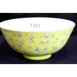 Chinese fine porcelain footed bowl in famille jeune peony design, with four character mark to the