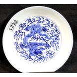 Chinese shallow footed bowl, decorated with a five toed dragon chasing a flaming pearl painted to