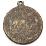 Worn brass McCormick medal. P&P Group 1 (£14+VAT for the first lot and £1+VAT for subsequent lots)