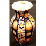 19th century Japanese Imari pattern flared neck vase, H: 26 cm. P&P Group 3 (£25+VAT for the first