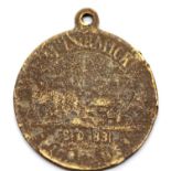 Worn brass McCormick medal. P&P Group 1 (£14+VAT for the first lot and £1+VAT for subsequent lots)