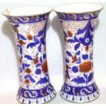 Two Oriental type vases. H: 22 cm. P&P Group 3 (£25+VAT for the first lot and £5+VAT for