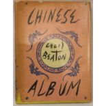 Cecil Beaton Chinese Album, first edition. P&P Group 1 (£14+VAT for the first lot and £1+VAT for