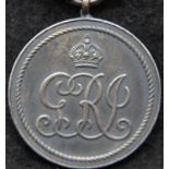 MISS ELSIE BARNES, a British first type Medal of the Order of the British Empire. P&P Group 1 (£14+