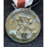 German WWII aged replica Afrika Korps medal. P&P Group 1 (£14+VAT for the first lot and £1+VAT for