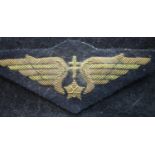 French WWII embroidered Pilots badge. P&P Group 1 (£14+VAT for the first lot and £1+VAT for