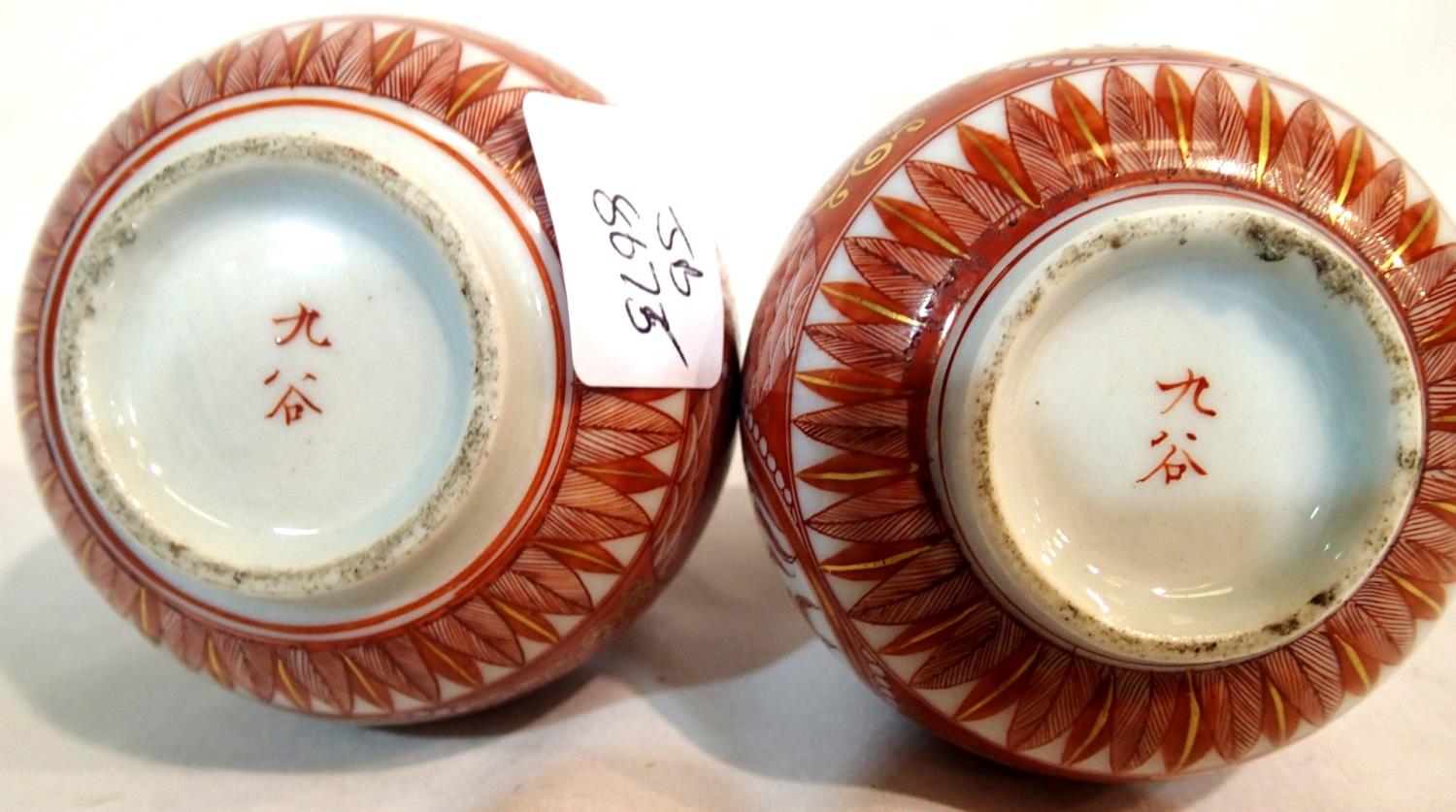 Pair of Meiji period small Japanese Kutani double gourd vases with signatures to base, each H: 11 - Image 3 of 4