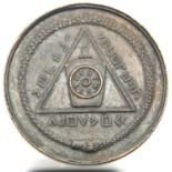 Masonic coin Son of Man, mark well. P&P Group 1 (£14+VAT for the first lot and £1+VAT for subsequent