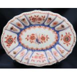 Early Delft ribbed bowl, painted and gilt, L: 21 cm. P&P Group 2 (£18+VAT for the first lot and £3+