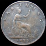 A 1875 H capsulated farthing. P&P Group 1 (£14+VAT for the first lot and £1+VAT for subsequent lots)