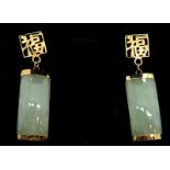 9ct gold jade drop earrings. P&P Group 1 (£14+VAT for the first lot and £1+VAT for subsequent lots)