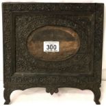 Oriental carved frame. P&P Group 2 (£18+VAT for the first lot and £3+VAT for subsequent lots)