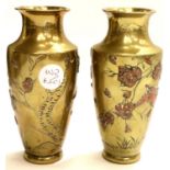 Pair of brass and copper Oriental vases, each H: 12 cm. P&P Group 2 (£18+VAT for the first lot