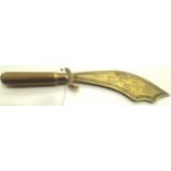 WWI trench art letter opener inscribed Nieuport. P&P Group 1 (£14+VAT for the first lot and £1+VAT
