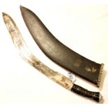 Large Indian kukri in leather sheath, blade L: 60 cm. P&P Group 3 (£25+VAT for the first lot and £