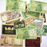 A collection of world banknotes including Brazil, Germany, Romania etc. P&P Group 1 (£14+VAT for the