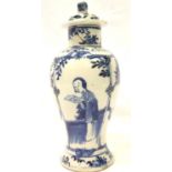 Chinese blue and white lidded vase with four character mark to base, glued repair to neck. P&P Group