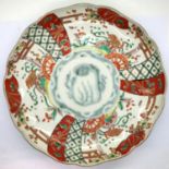 Japanese 19th century cabinet plate, D: 21 cm. P&P Group 2 (£18+VAT for the first lot and £3+VAT for