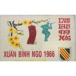 Vietnam War Era 1966 special Forces Group Tet (New year) Card. Un-used. P&P Group 1 (£14+VAT for the
