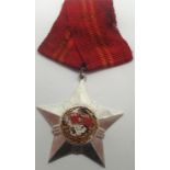 Vietnam War Era NVA Service Medal 2nd Class. P&P Group 1 (£14+VAT for the first lot and £1+VAT for
