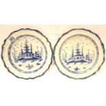 Pair of 18th century Chinese tin glazed plates, each with relief moulded rim, D: 24 cm. P&P Group