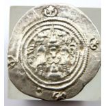 531 AD - Sasanian Silver Fire Drachm. P&P Group 1 (£14+VAT for the first lot and £1+VAT for