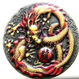 2020 Tuvali 2oz silver Round with dragon design. P&P Group 1 (£14+VAT for the first lot and £1+VAT