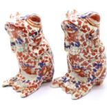 Pair of Oriental frogs in the Imari palette with four character mark to base, H: 12 cm. P&P Group