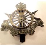 British WWI Army cyclist cap badge. P&P Group 1 (£14+VAT for the first lot and £1+VAT for subsequent