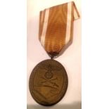 Third Reich West Wall medal. P&P Group 1 (£14+VAT for the first lot and £1+VAT for subsequent lots)