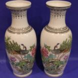 Pair of 20th century Chinese vases with peacock decoration, H: 32 cm. P&P Group 3 (£25+VAT for the