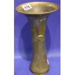 Art Nouveau brass vase, H: 29 cm. P&P Group 3 (£25+VAT for the first lot and £5+VAT for subsequent