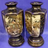 Two Japanese Satsuma vases, signed to base, H: 27 cm. P&P Group 3 (£25+VAT for the first lot and £