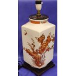 Square Oriental lamp, H: 47 cm. Not available for in-house P&P, contact Paul O'Hea at Mailboxes on