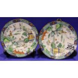 Pair of Crown Staffordshire enamelled saucers, marked Tiffany New York, D: 13 cm. P&P Group 2 (£18+