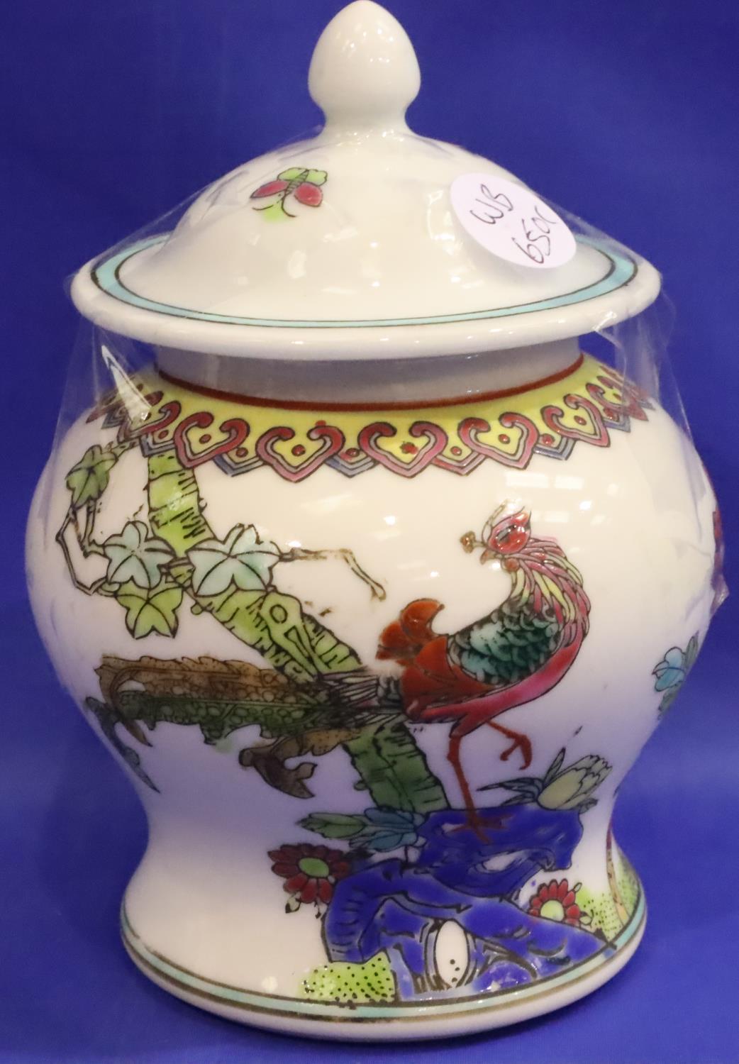 Oriental hand painted ginger jar, H: 13 cm. P&P Group 1 (£14+VAT for the first lot and £1+VAT for