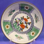 Oriental brass and enamel bowl, D: 20 cm. No cracks, chips or visible restoration. P&P Group 2 (£