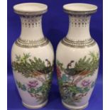 Pair of 20th century Chinese vases with peacock decoration, H: 32 cm. P&P Group 3 (£25+VAT for the