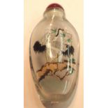 Boxed oriental style glass snuff bottle. P&P Group 1 (£14+VAT for the first lot and £1+VAT for